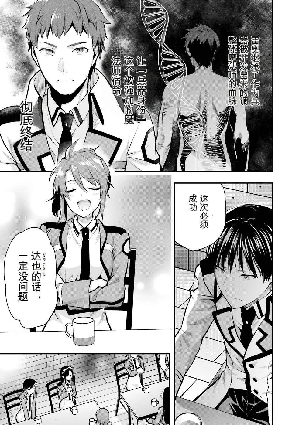 第2卷20