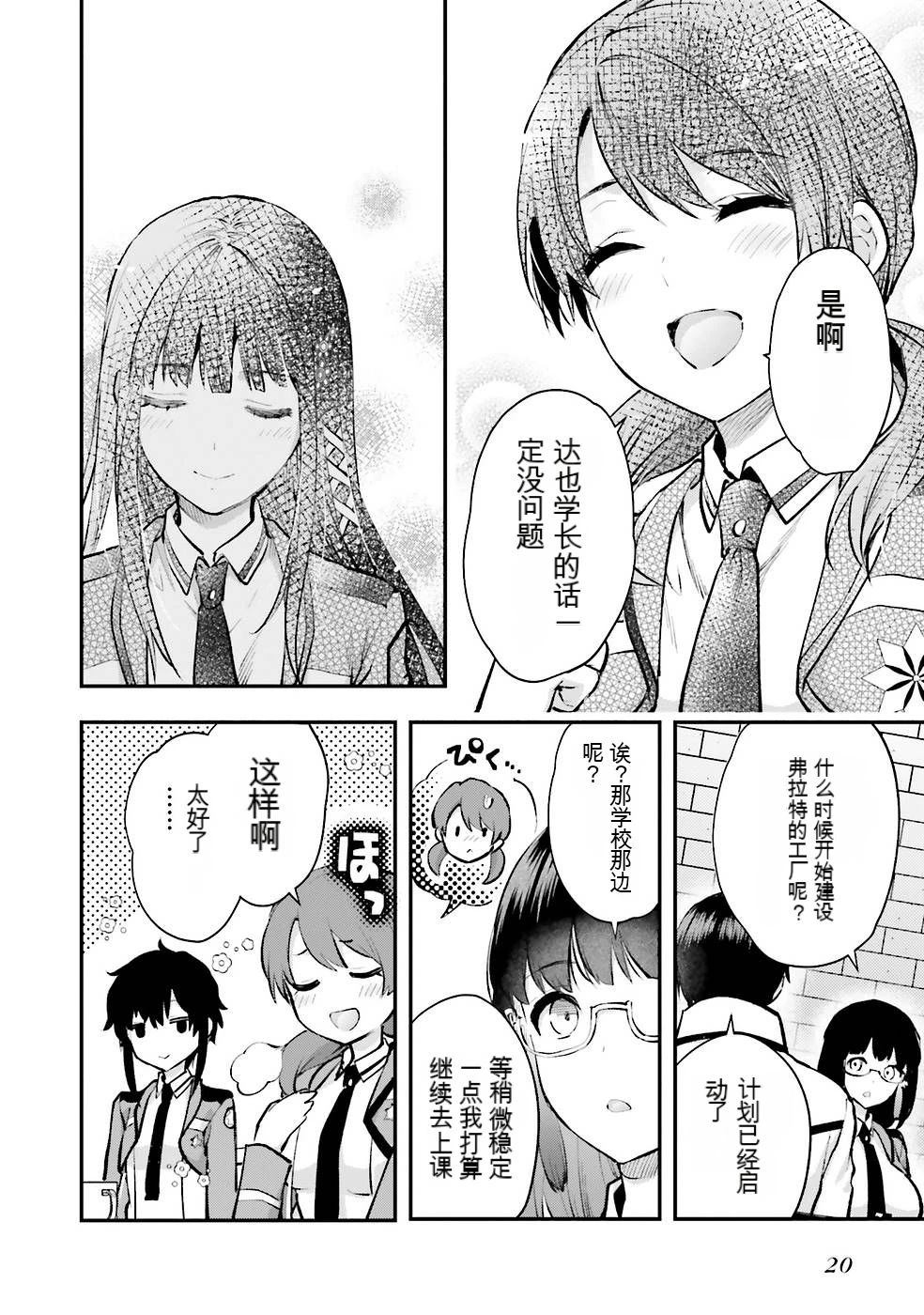 第2卷21