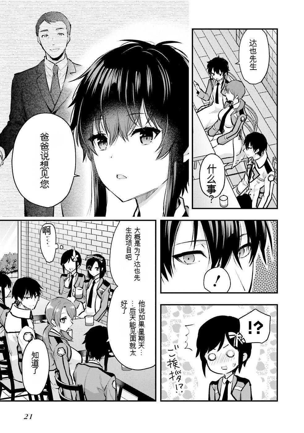 第2卷22