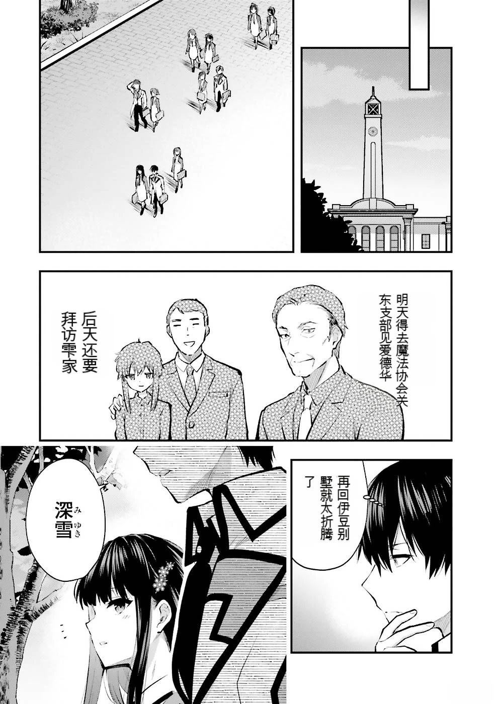 第2卷24