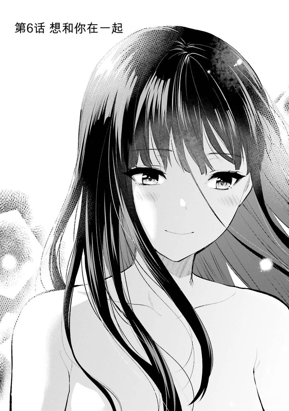 第2卷28