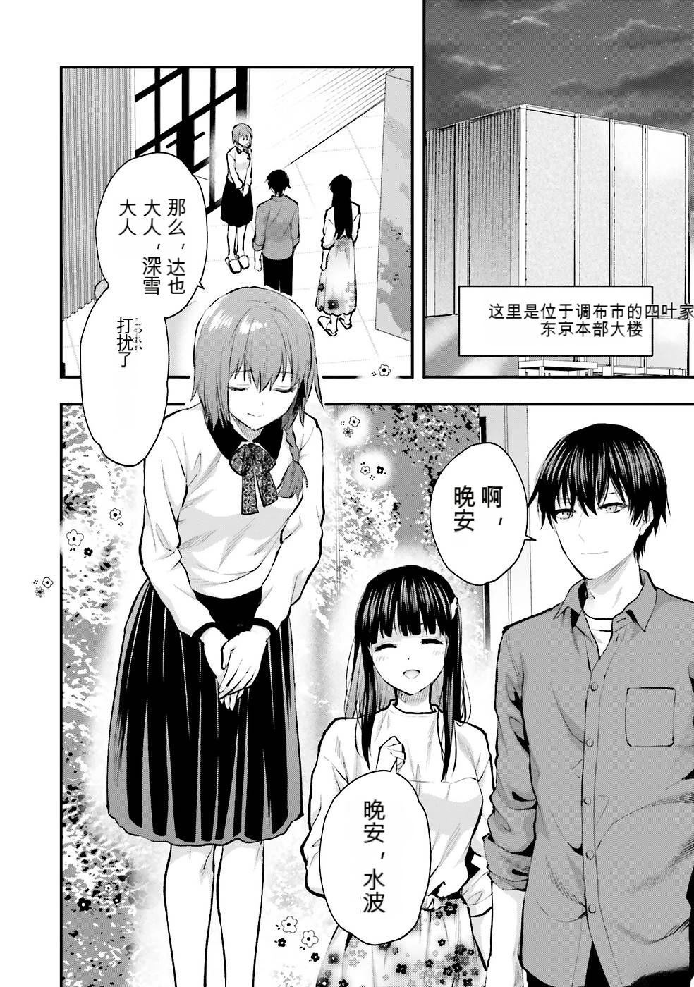 第2卷29