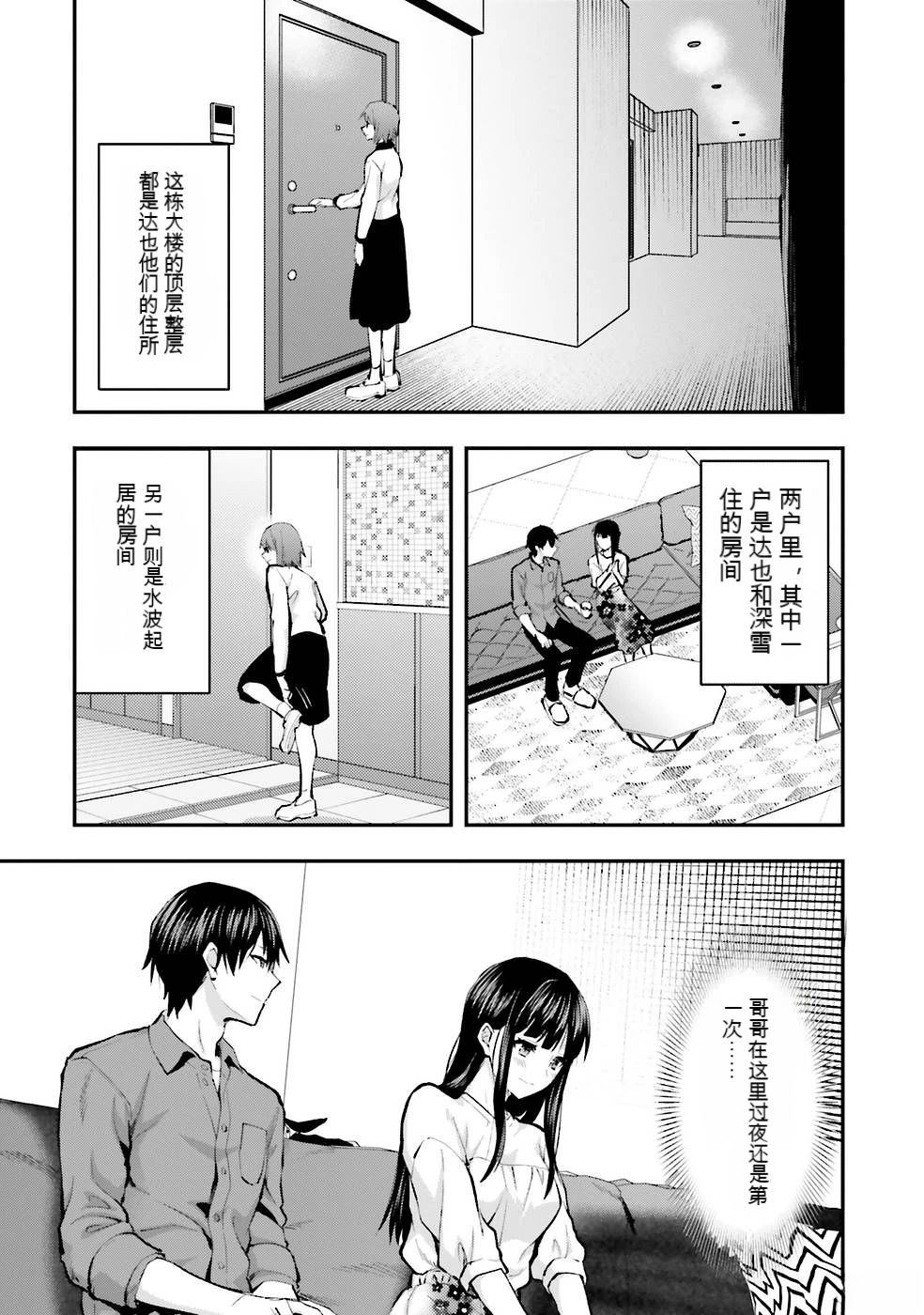 第2卷30