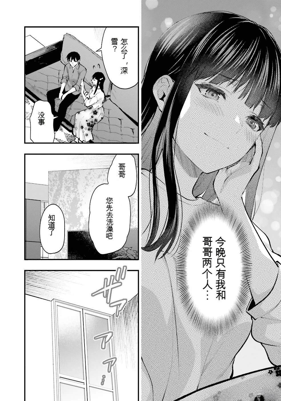 第2卷31