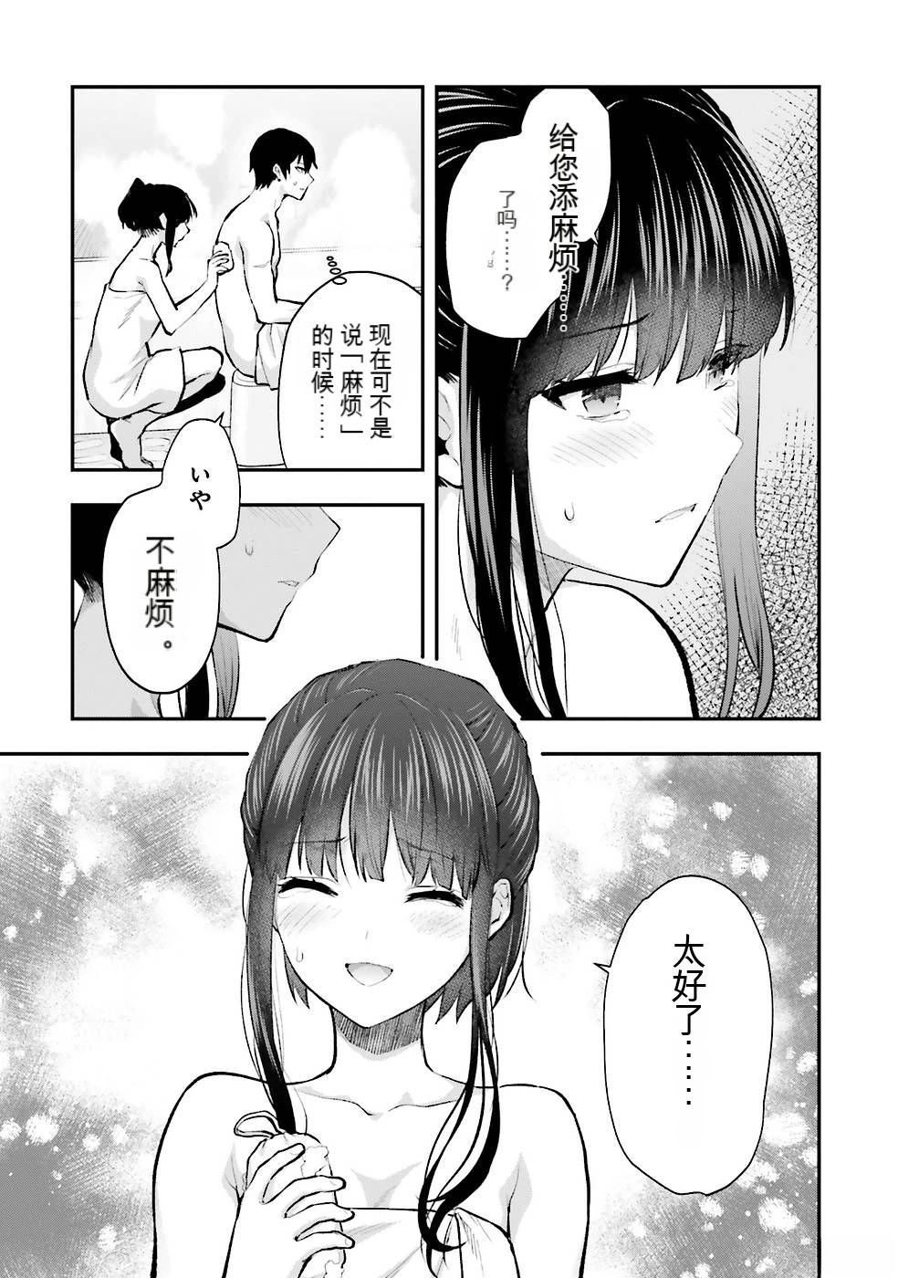 第2卷36