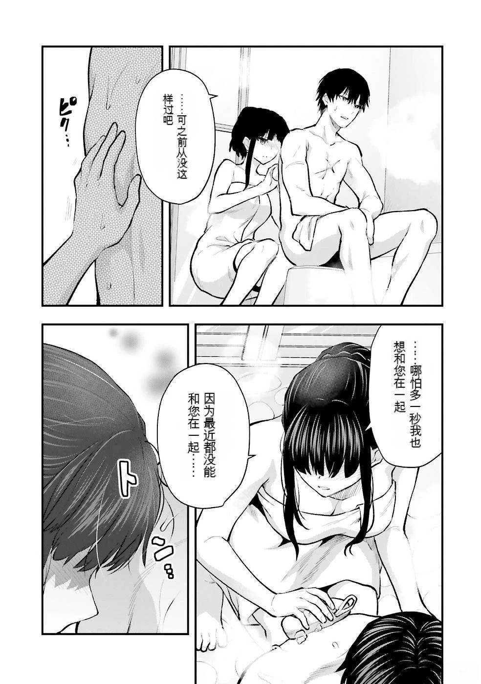 第2卷37
