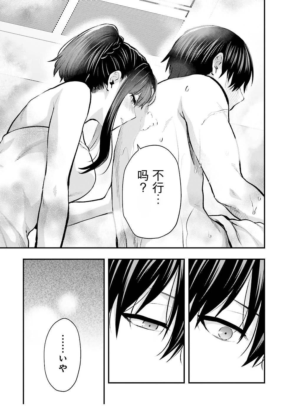第2卷38