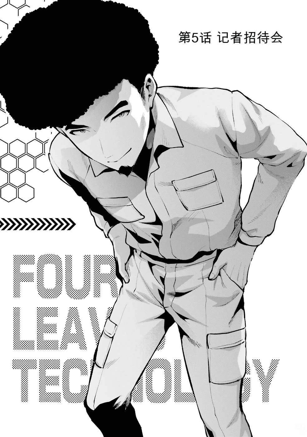 第2卷4