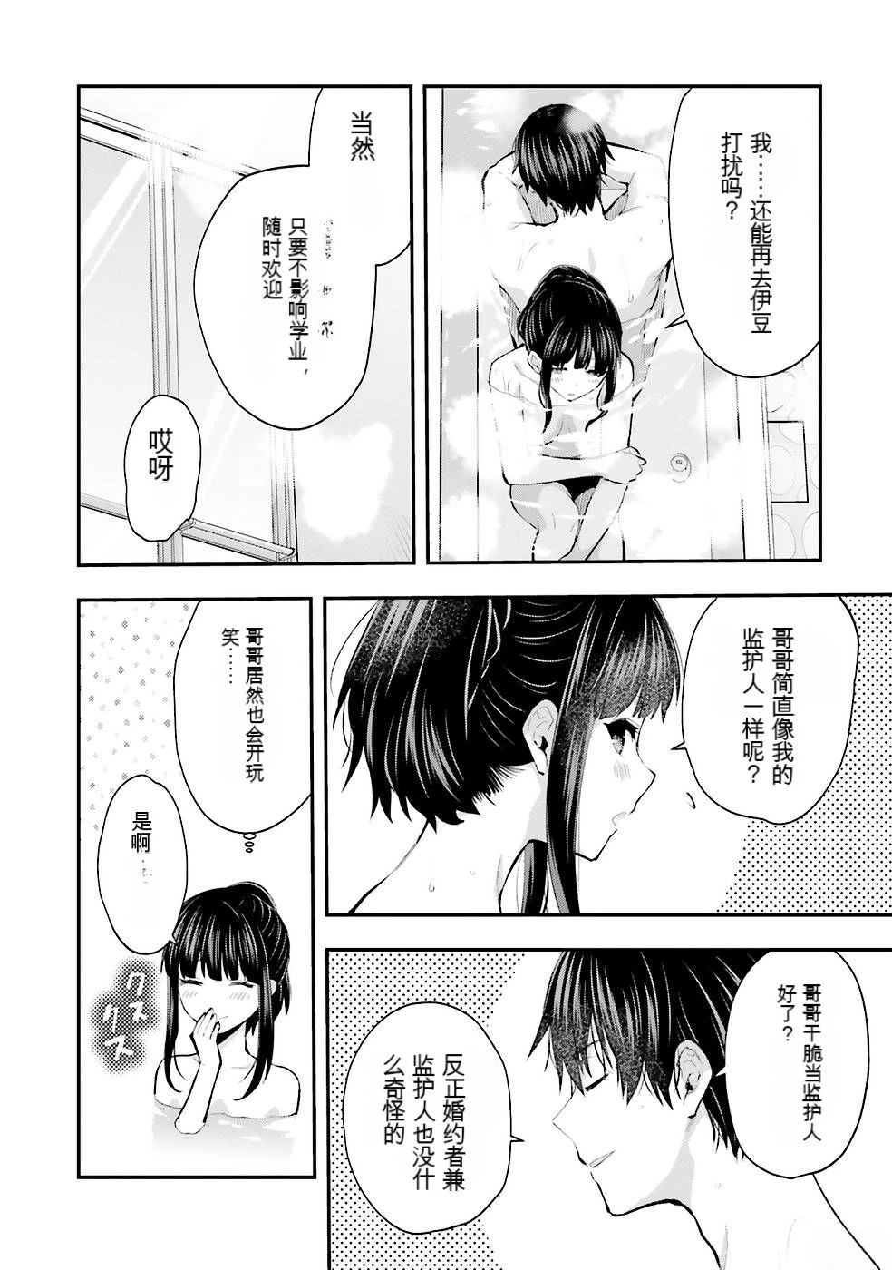第2卷41