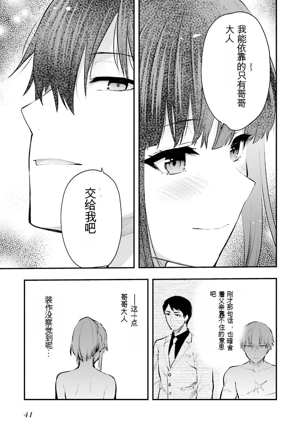 第2卷42