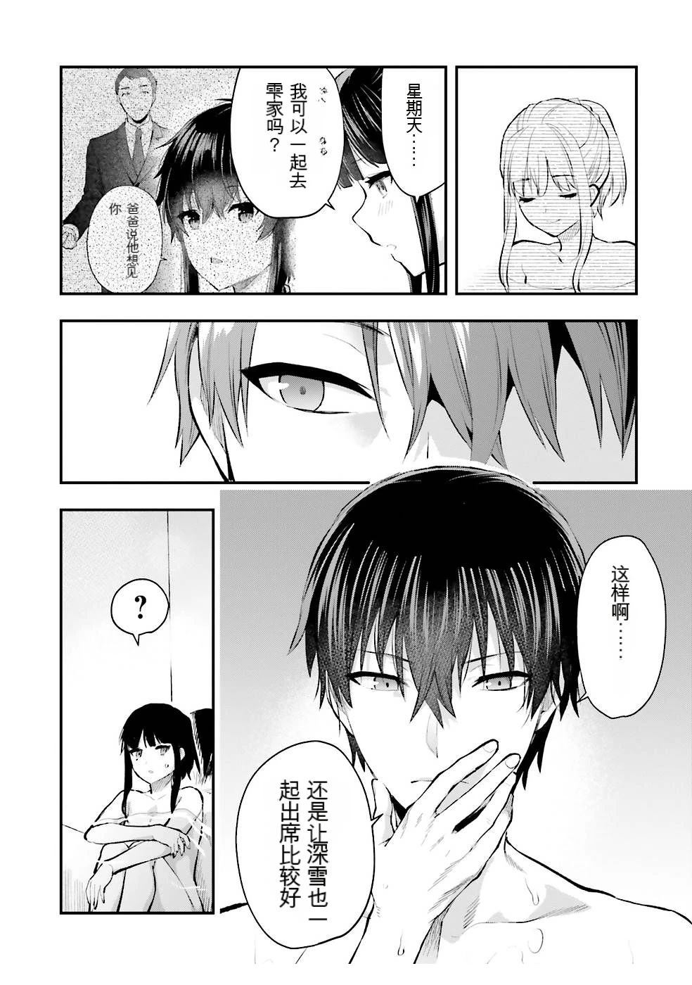第2卷43