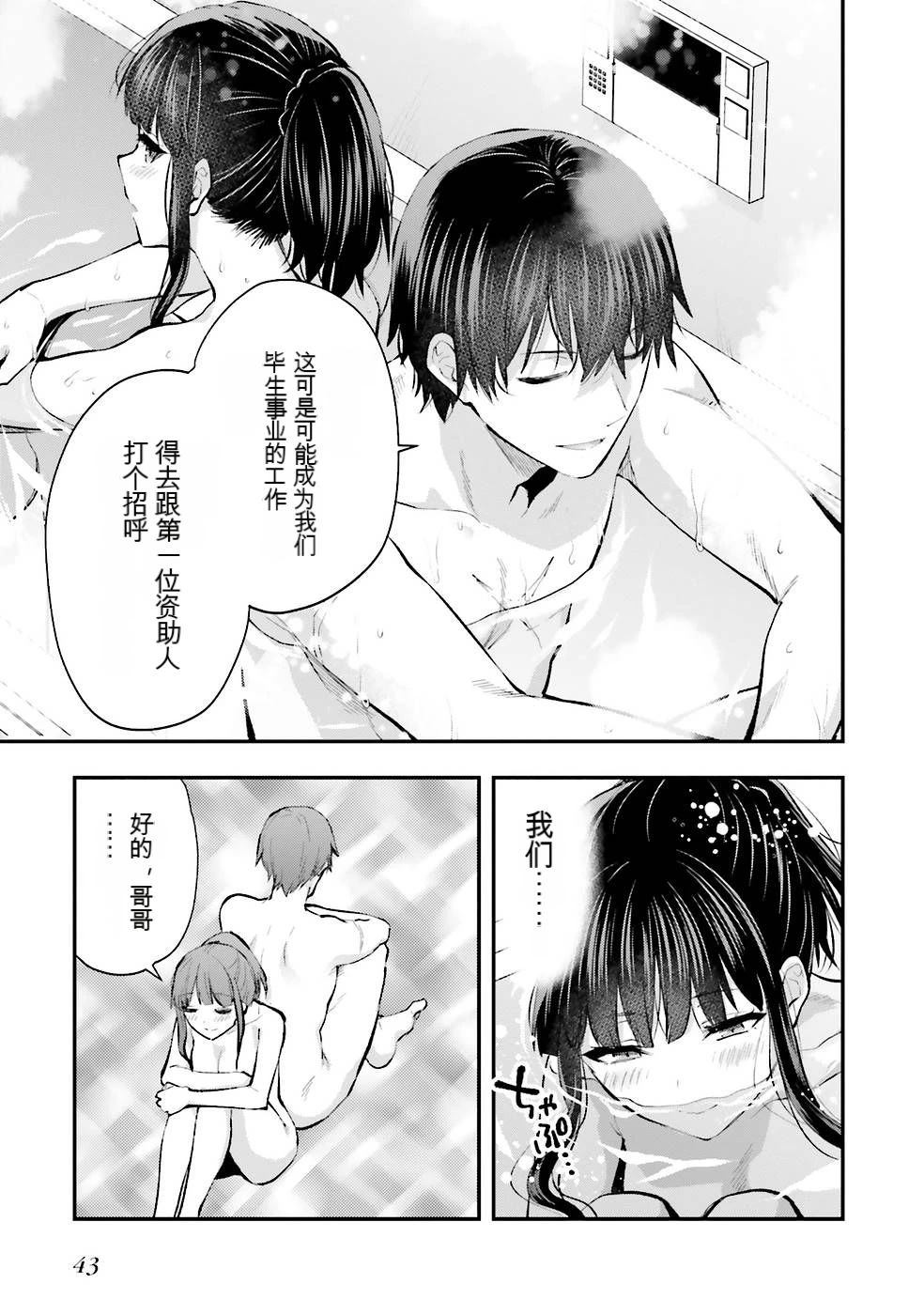 第2卷44