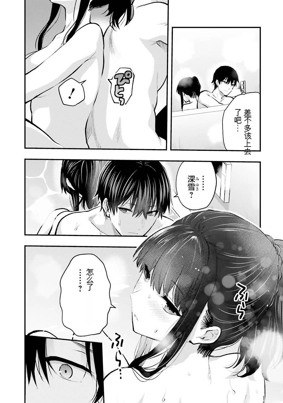 第2卷45