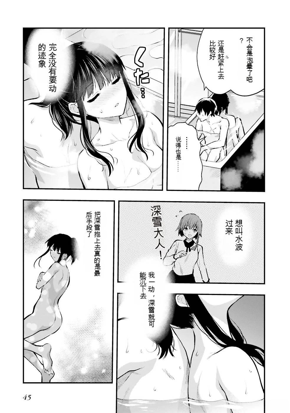 第2卷46