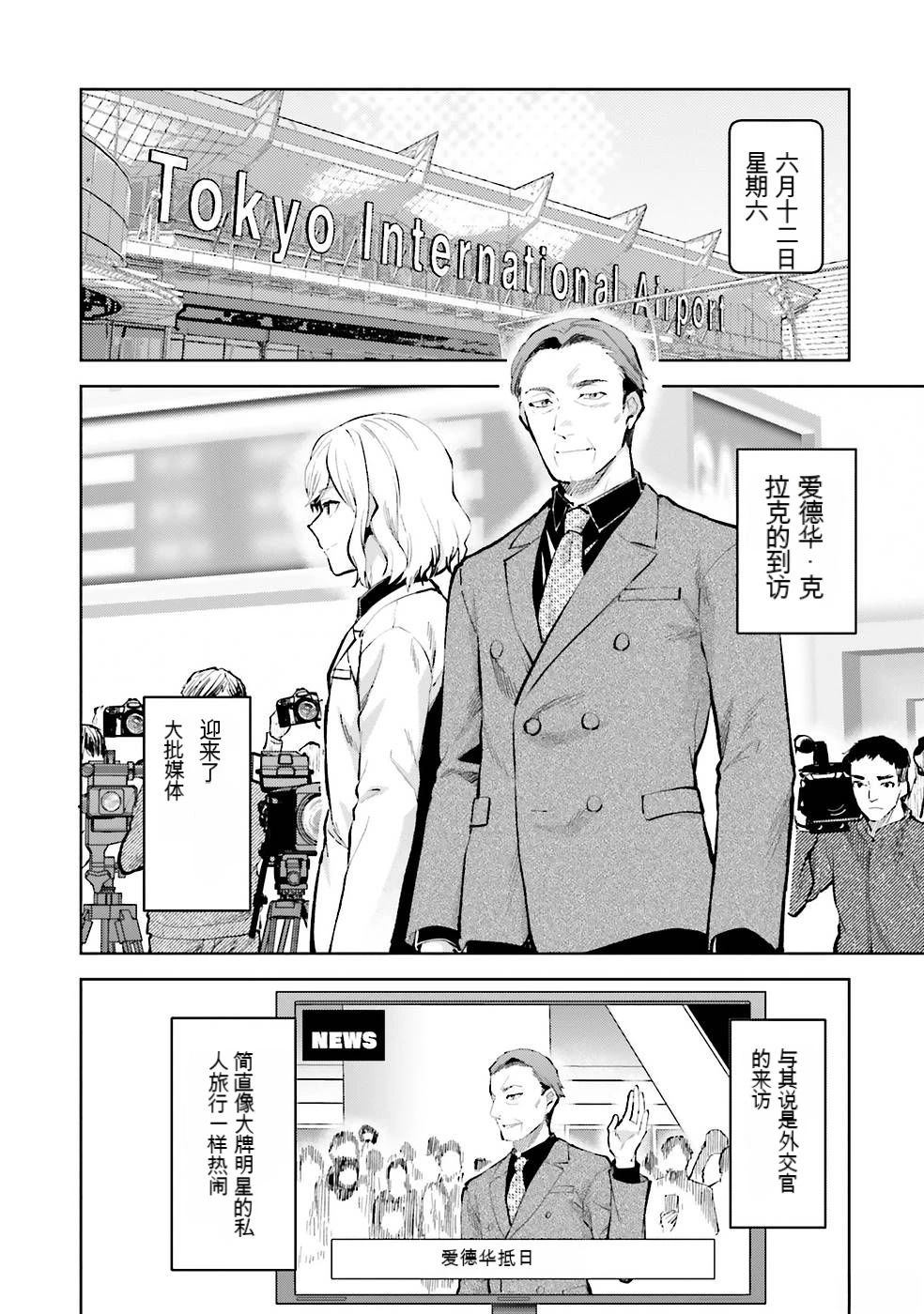 第2卷51