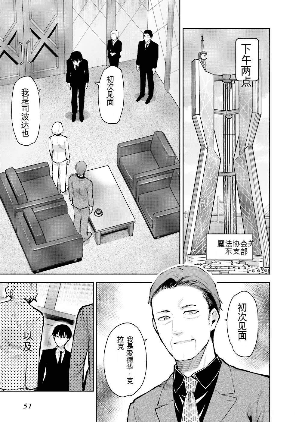 第2卷52