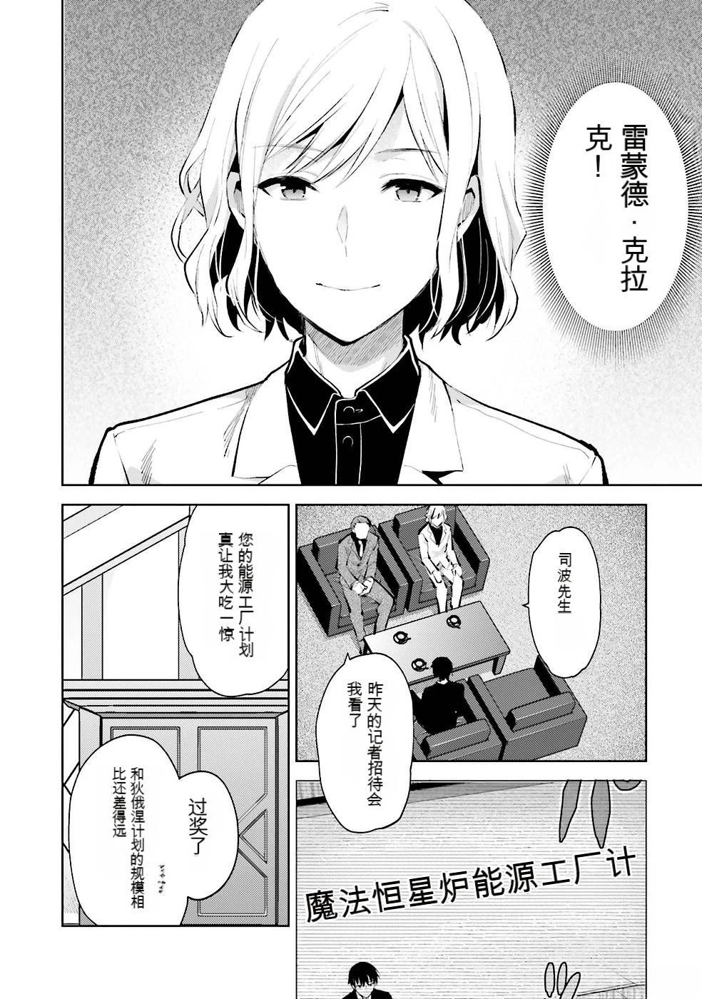 第2卷53