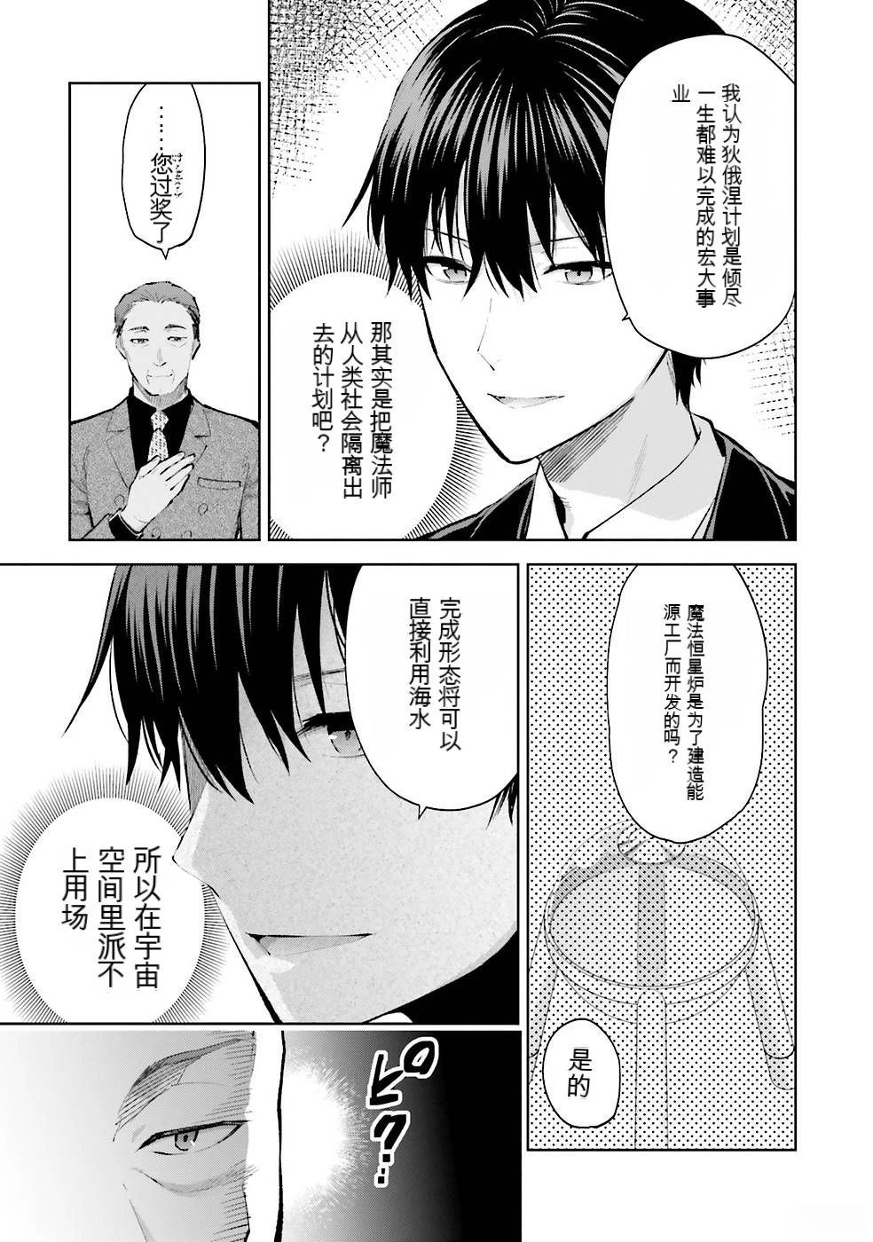 第2卷54
