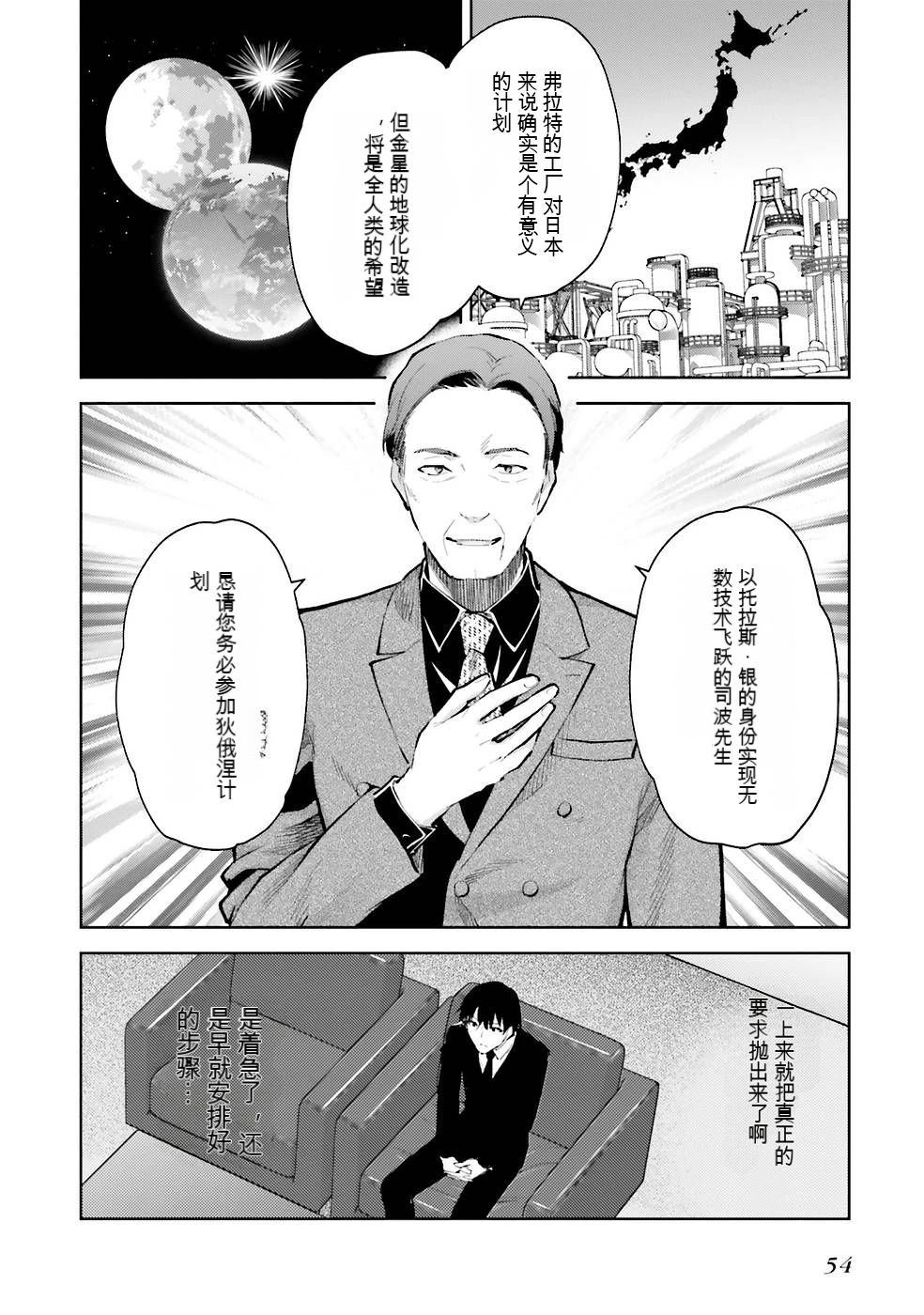 第2卷55