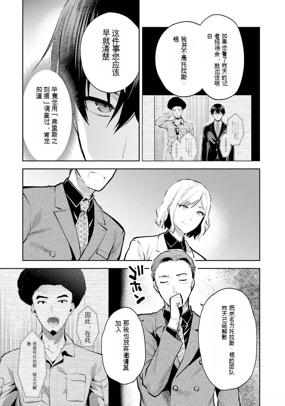 第2卷56