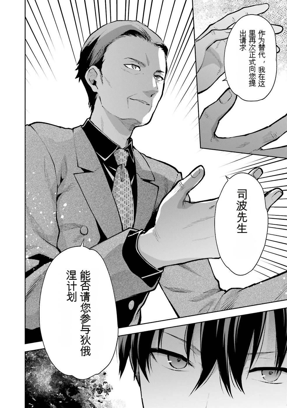 第2卷57