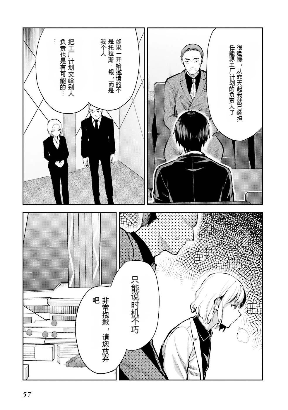 第2卷58