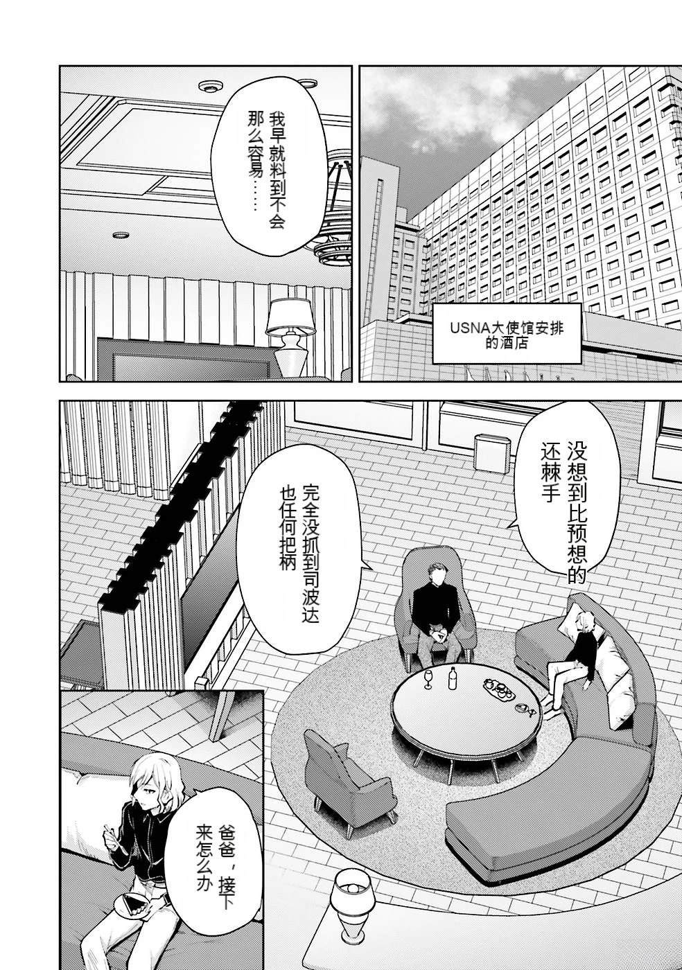 第2卷59