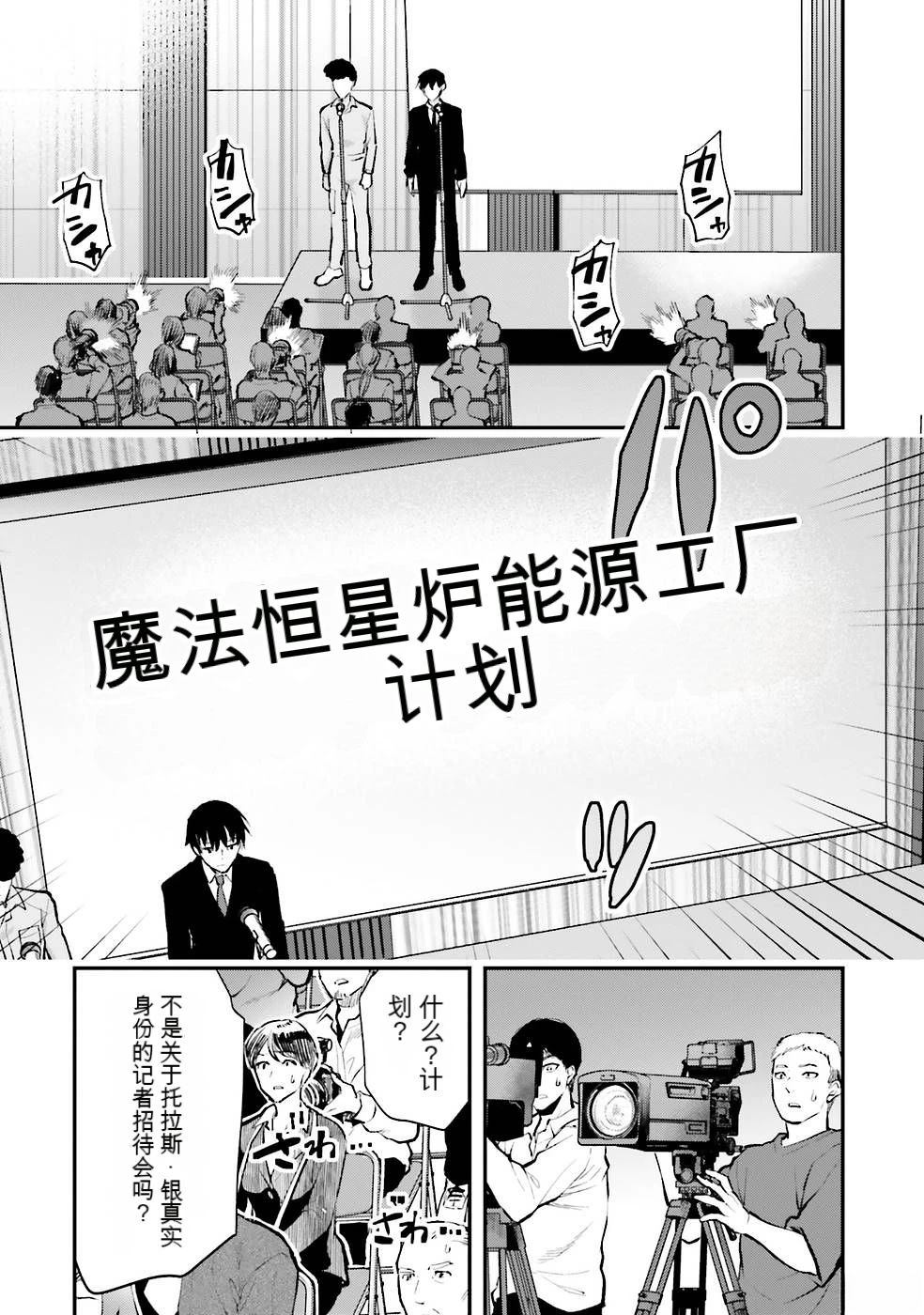 第2卷6