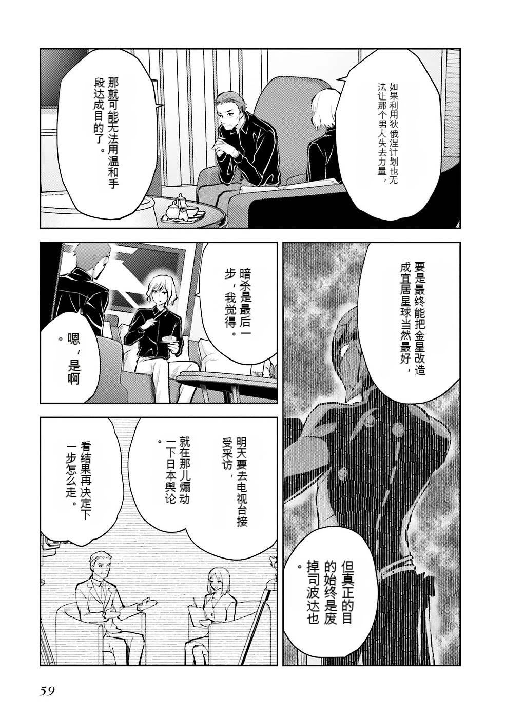 第2卷60