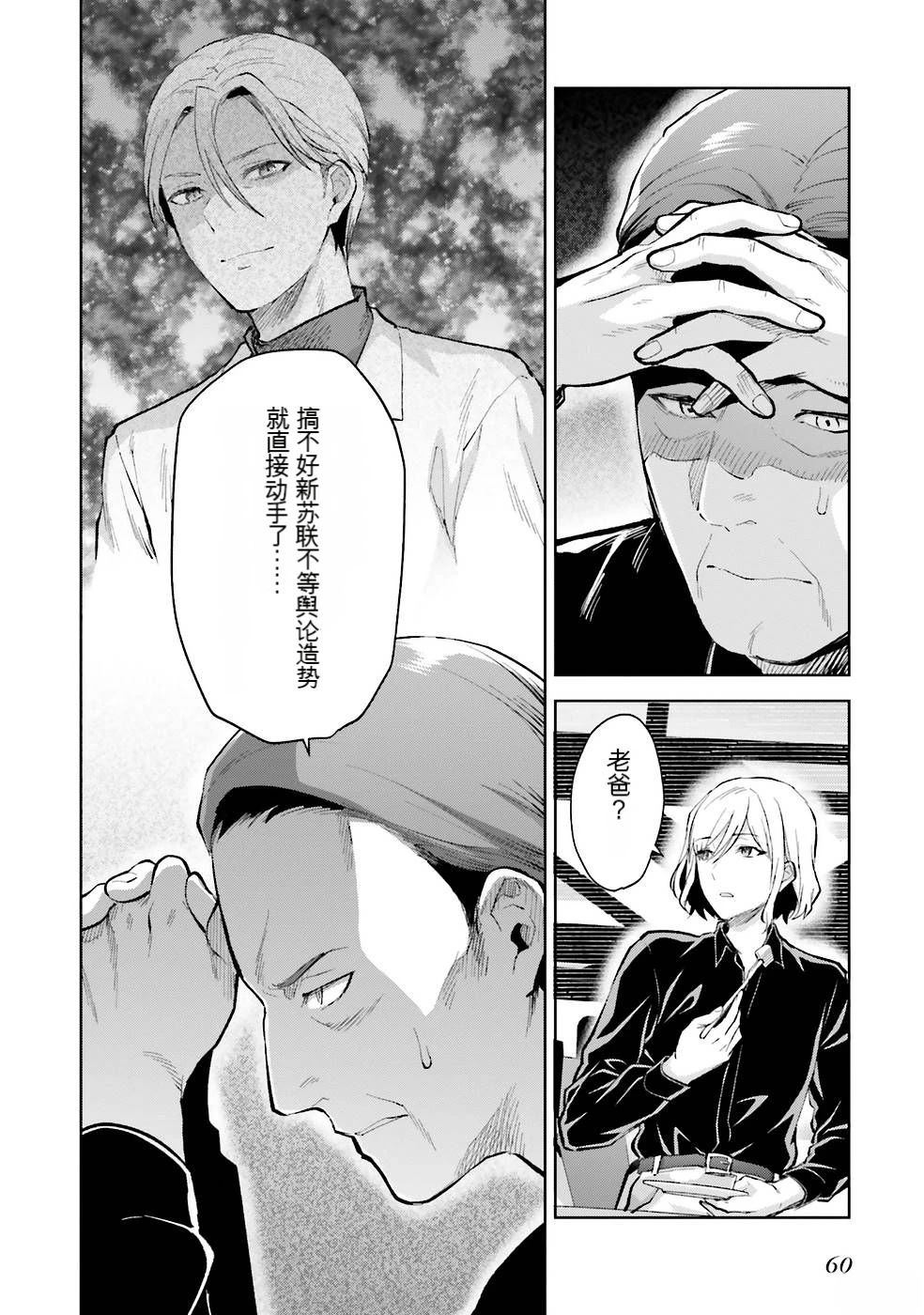 第2卷61