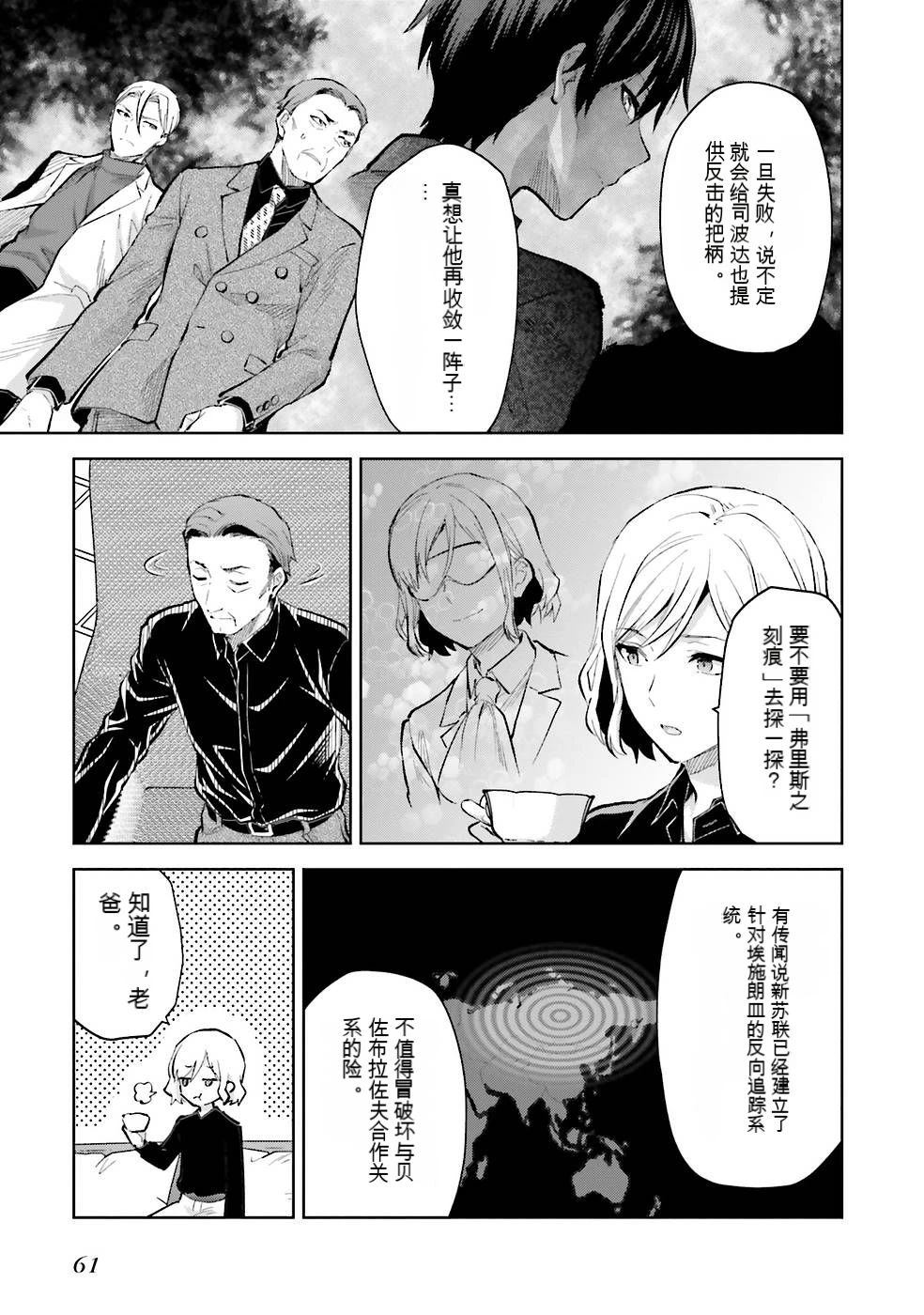 第2卷62