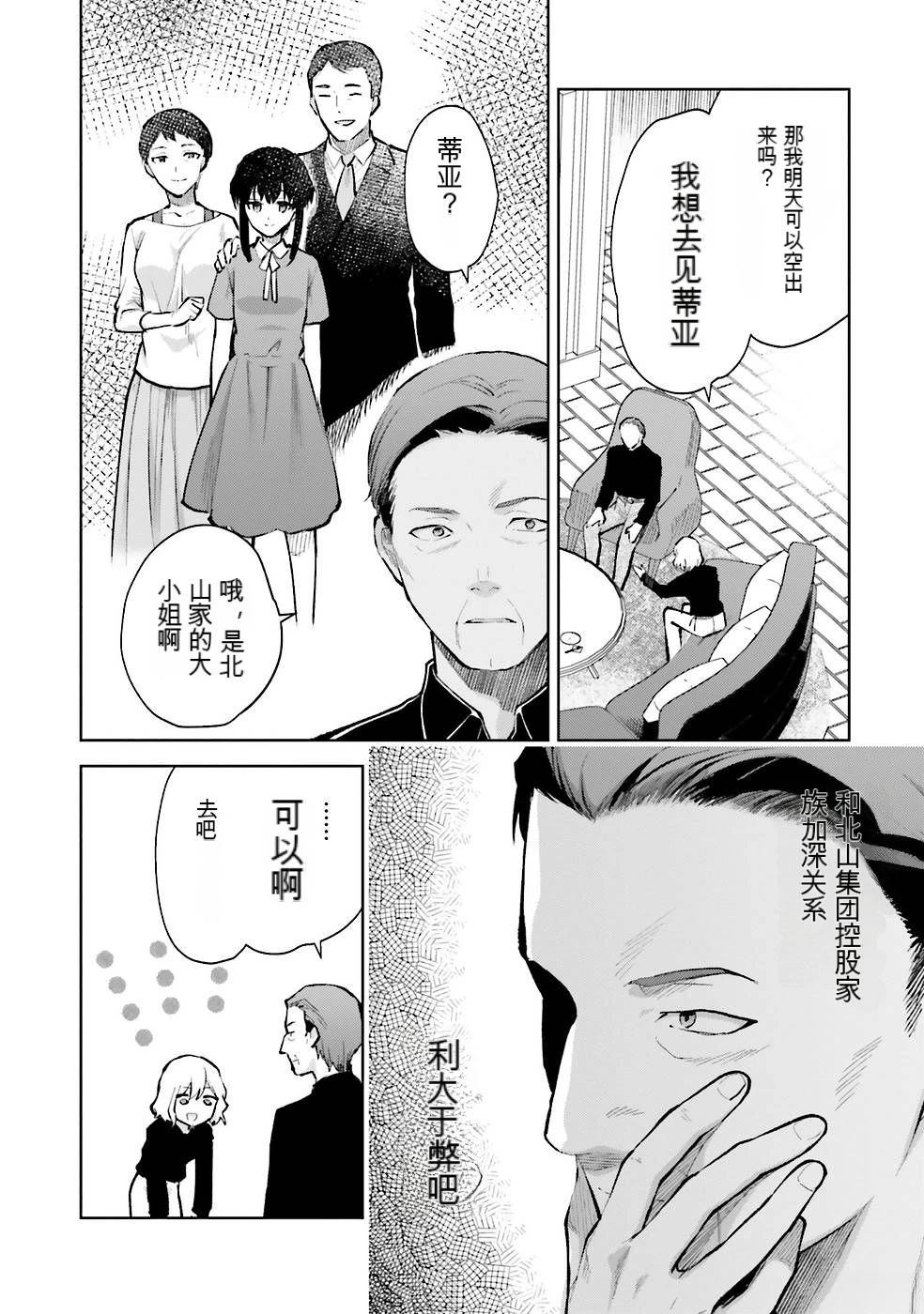第2卷63