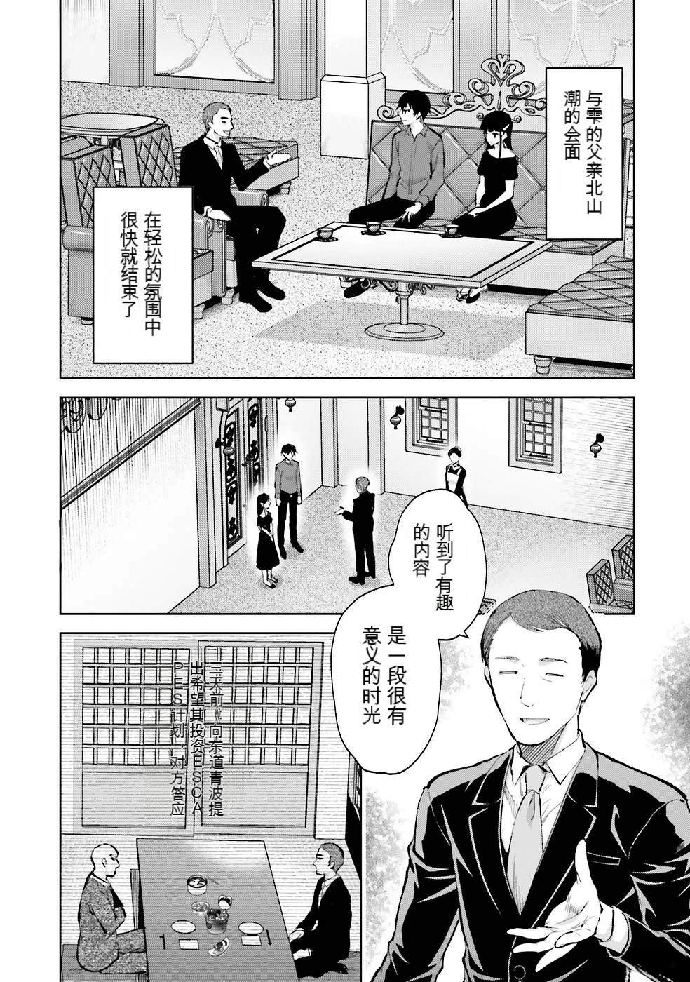 第2卷65