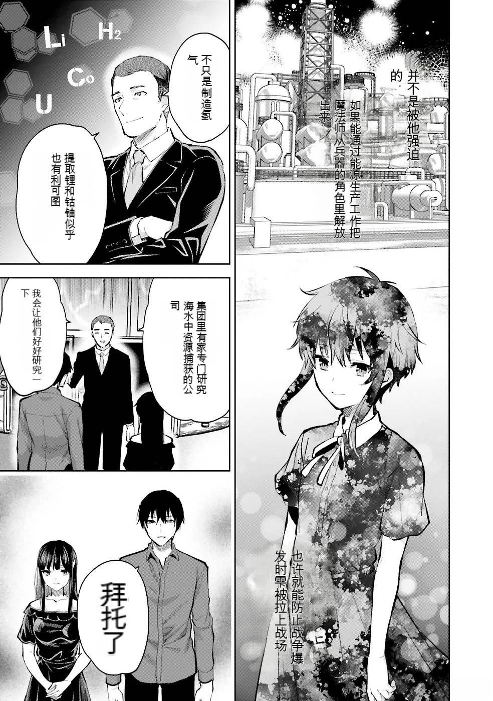 第2卷66
