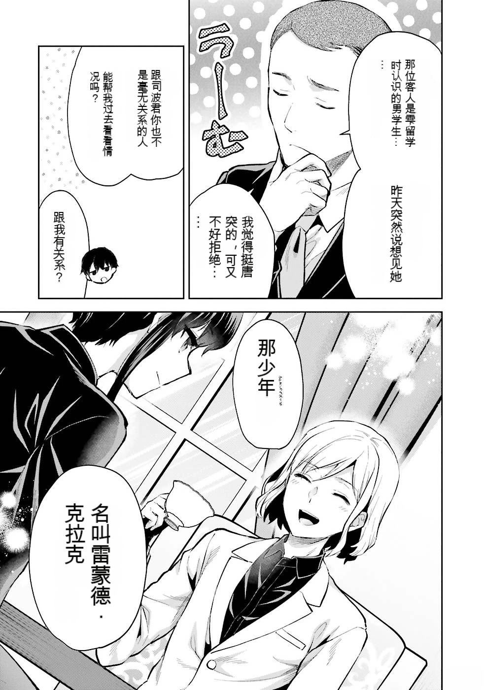 第2卷68