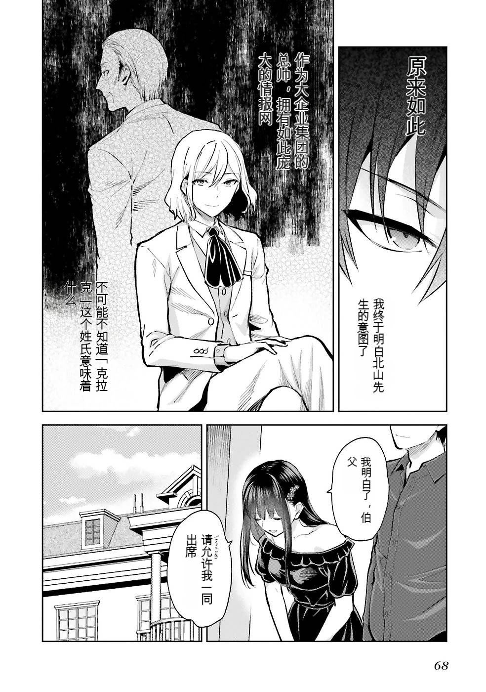 第2卷69