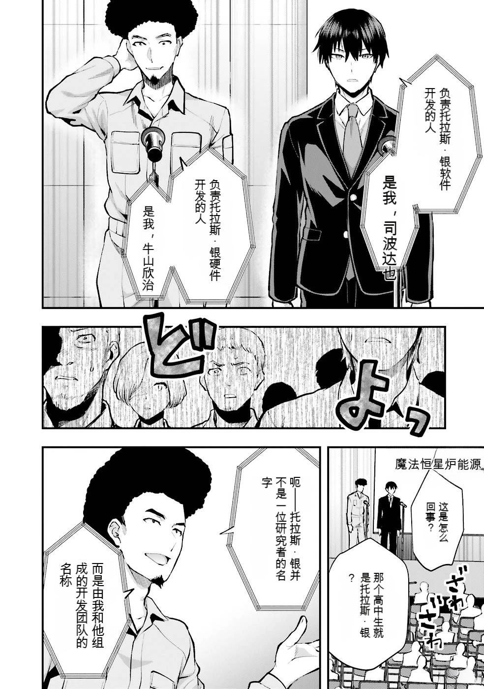 第2卷7
