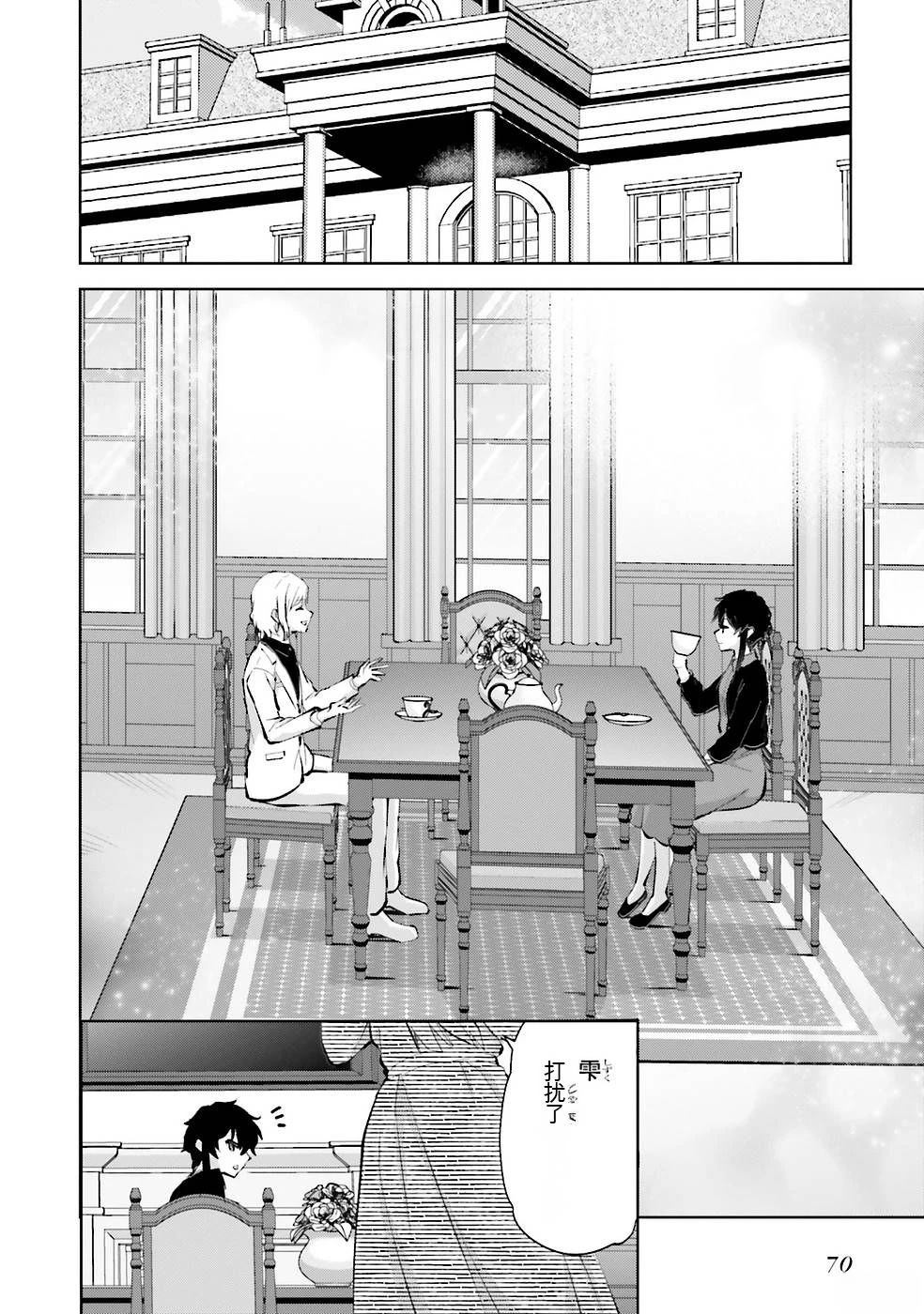 第2卷71