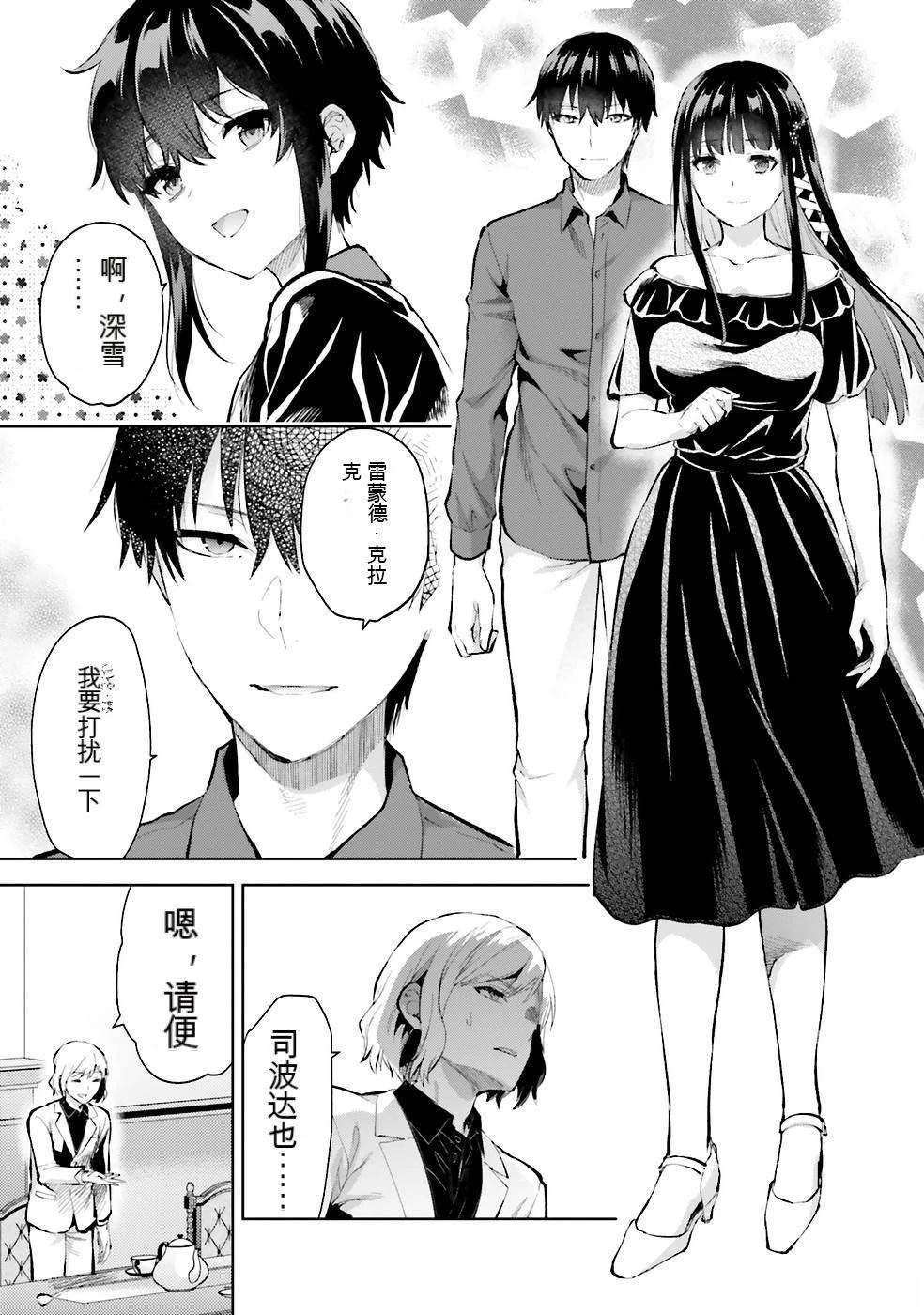 第2卷73