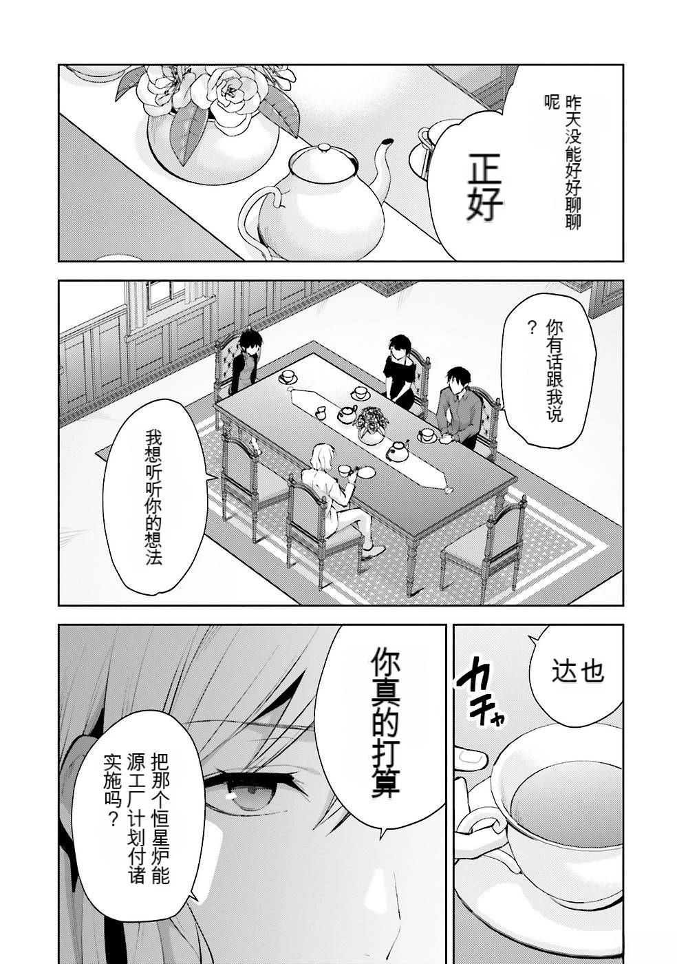第2卷74