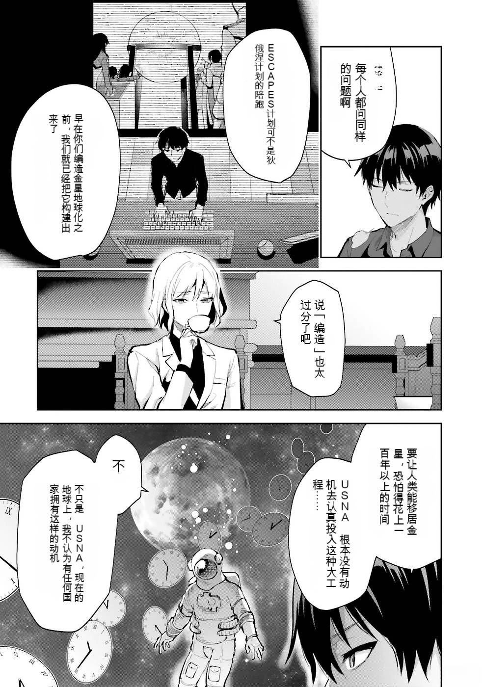 第2卷75