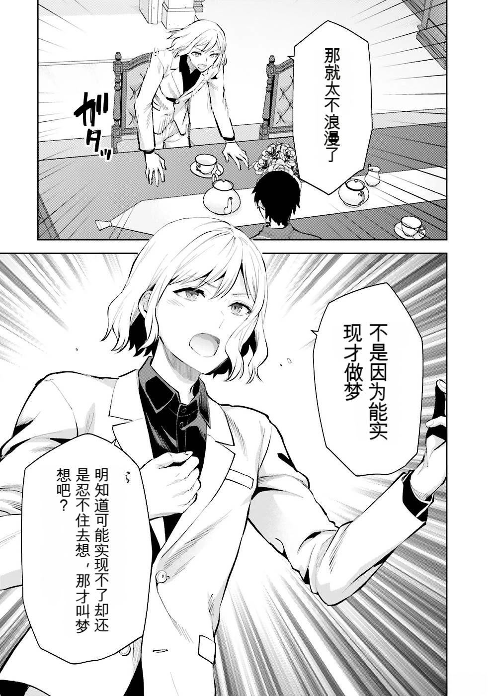 第2卷77