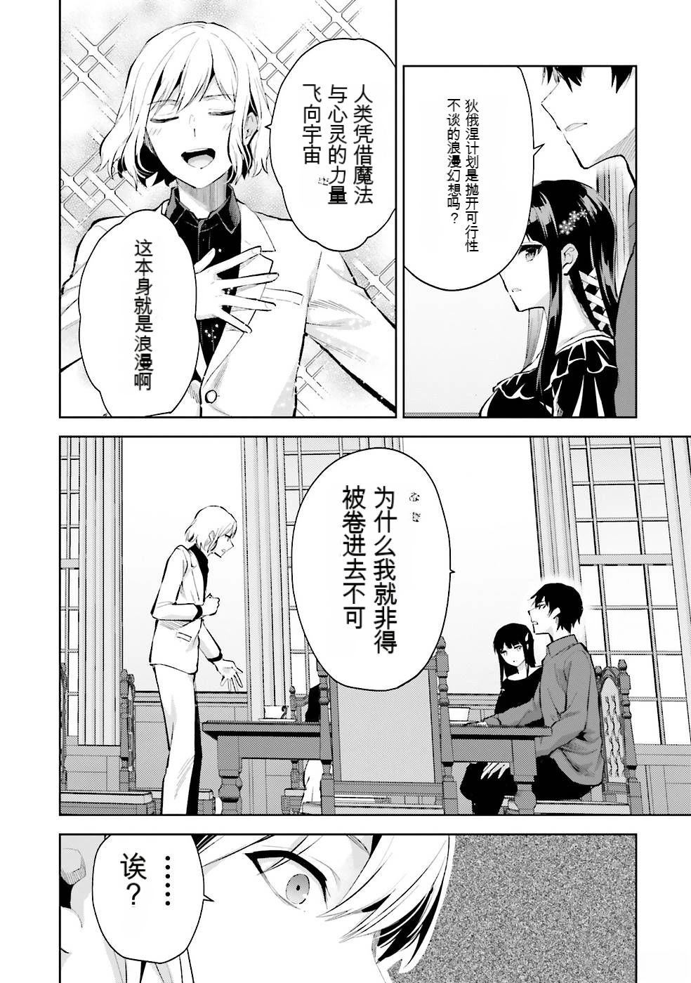 第2卷78
