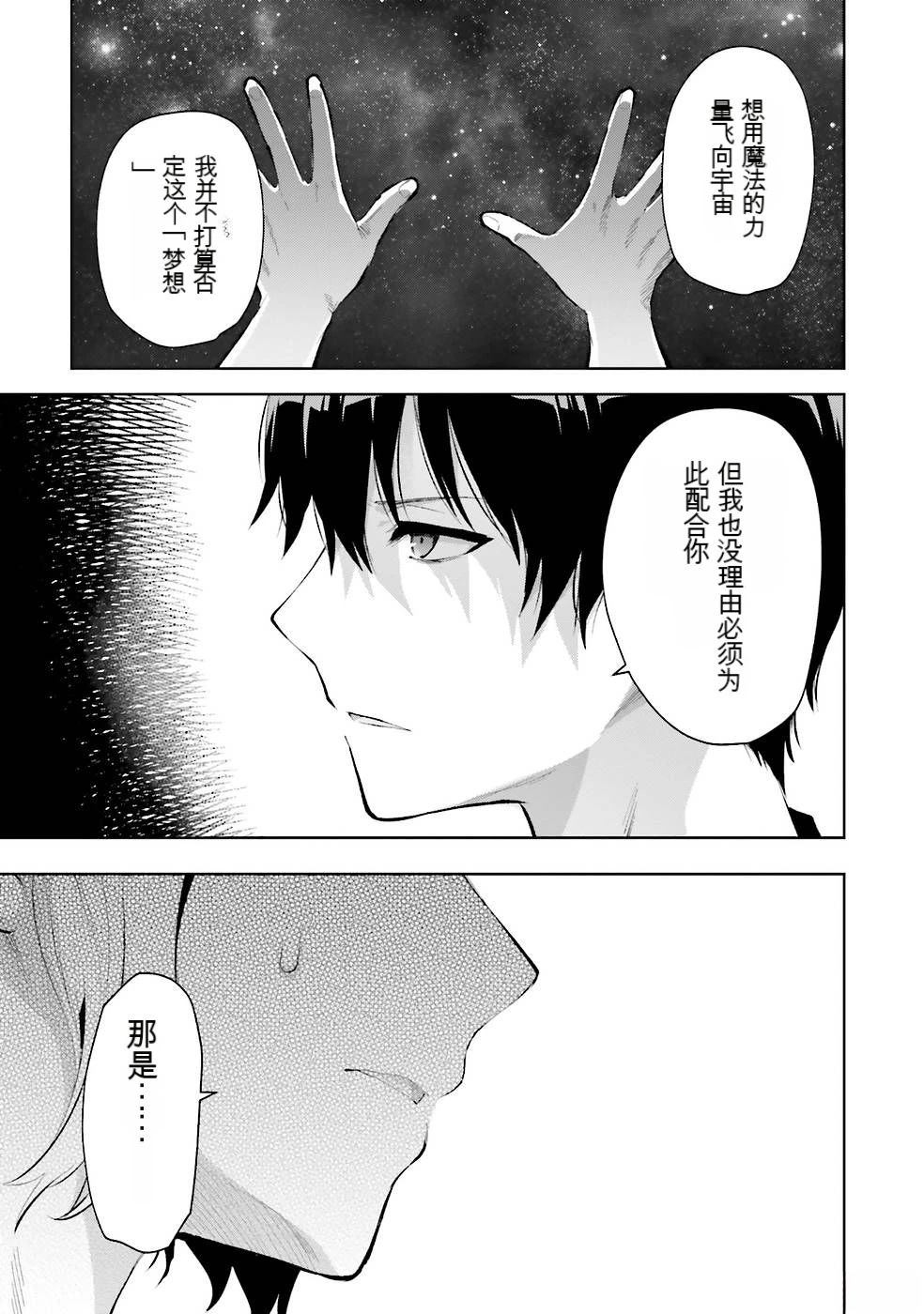 第2卷79