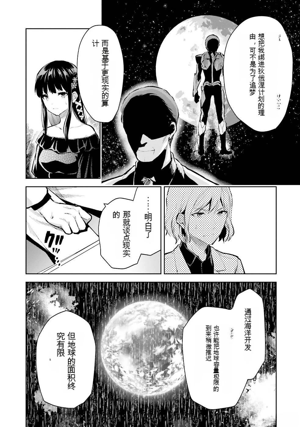 第2卷80
