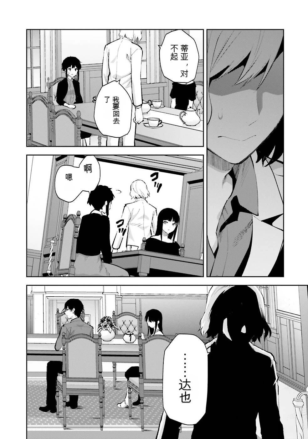 第2卷84