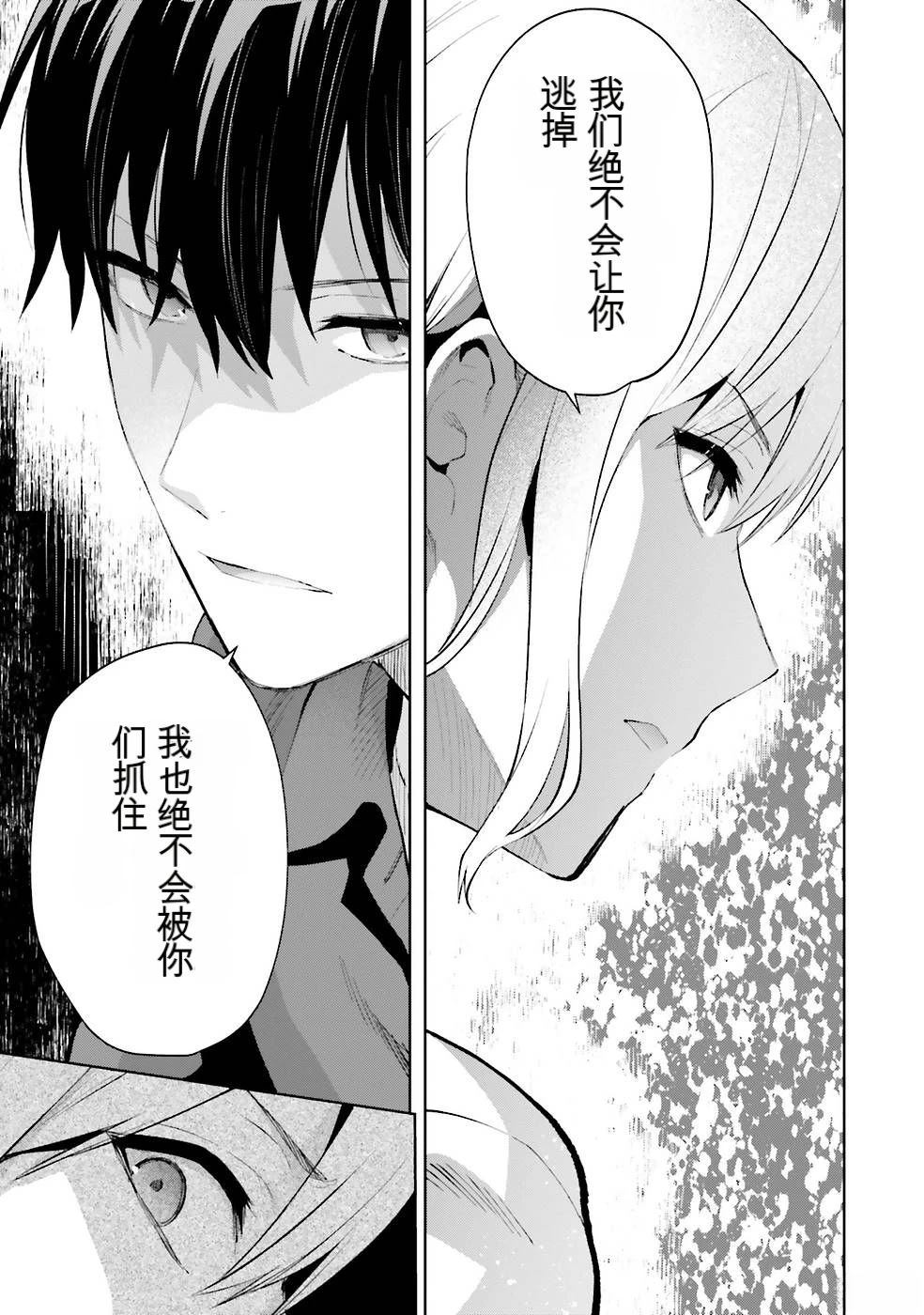第2卷85