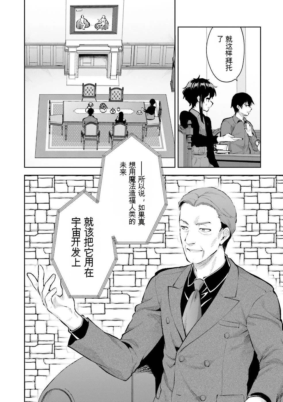 第2卷88