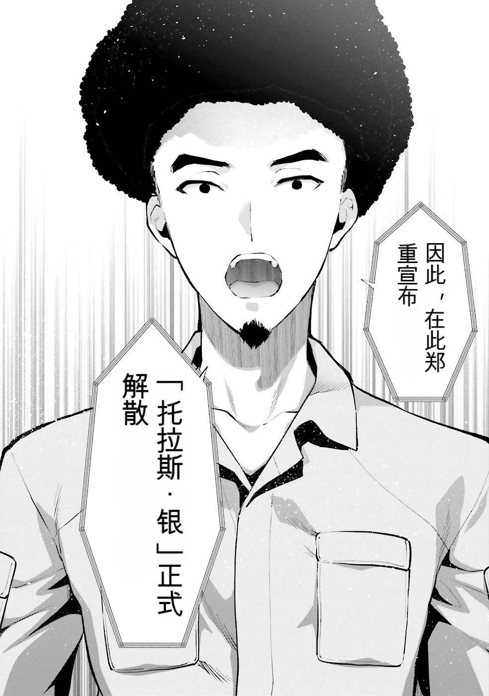 第2卷9