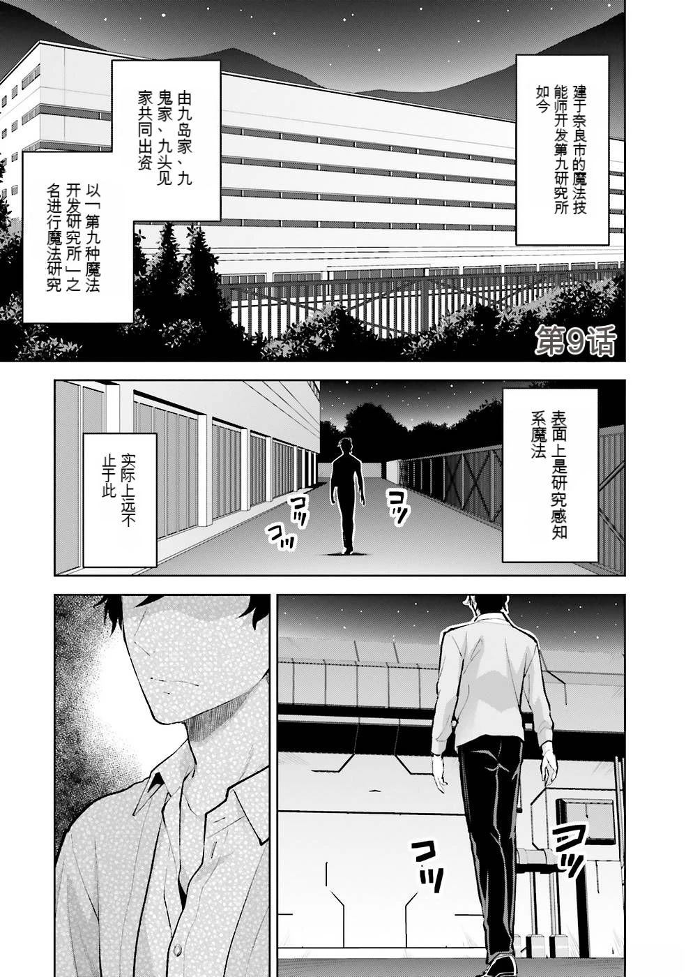 第2卷93